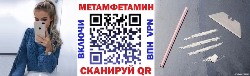 АМФ Premium  Ессентуки 