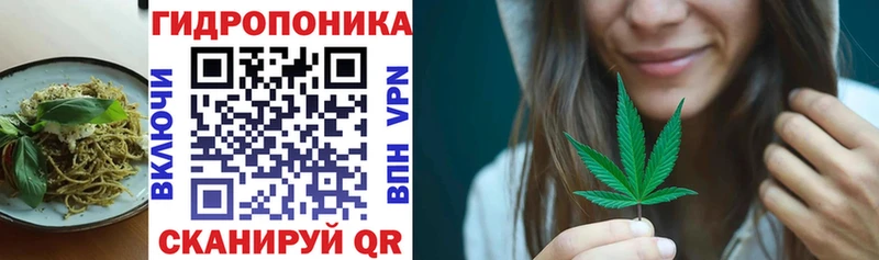 Печенье с ТГК конопля  Ессентуки 