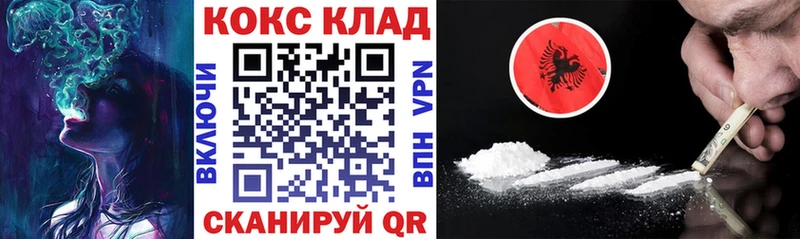 Cocaine VHQ  Ессентуки 