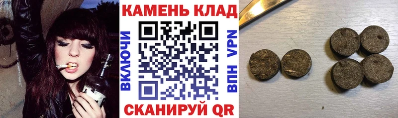 продажа наркотиков  Ессентуки  ссылка на мегу tor  ГАШИШ 40% ТГК 