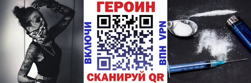 цена   Ессентуки  ГЕРОИН хмурый 