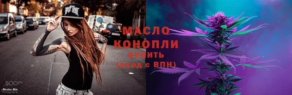 кокаин Арсеньев