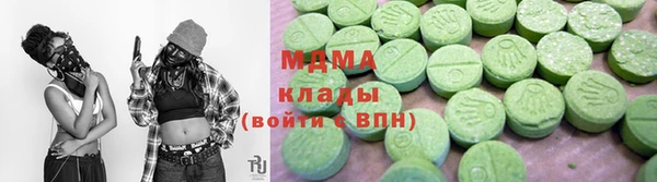 дистиллят марихуана Аркадак
