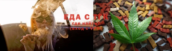 кокаин Арсеньев