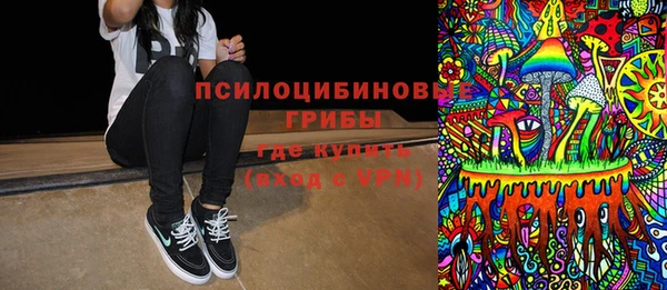 кокаин Арсеньев