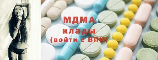 кокаин Арсеньев