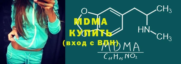 кокаин Арсеньев
