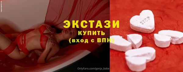 кокаин Арсеньев