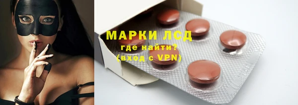 марихуана Армянск