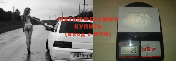 марихуана Армянск