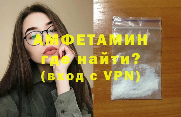 кокаин Арсеньев
