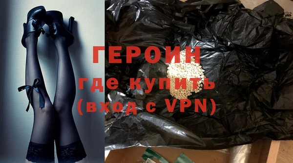 кокаин Арсеньев