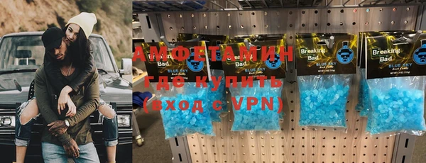 дистиллят марихуана Аркадак