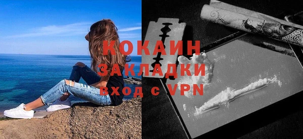 марихуана Армянск