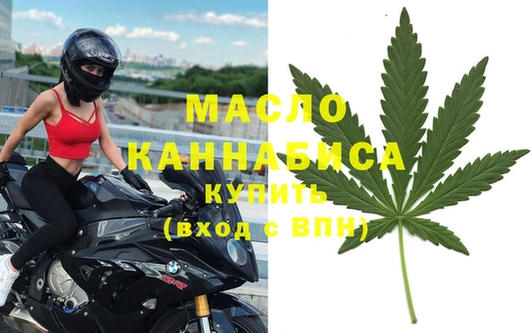 марихуана Армянск