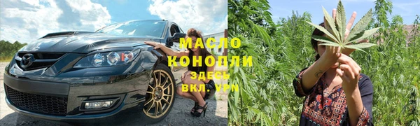 дистиллят марихуана Аркадак