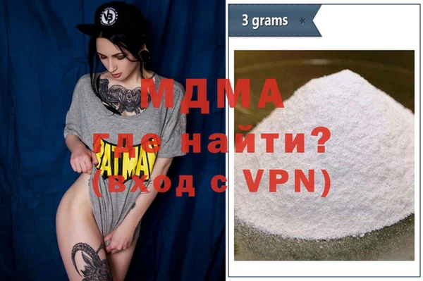 марихуана Армянск