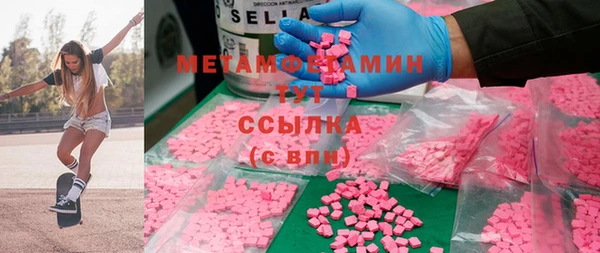марихуана Армянск