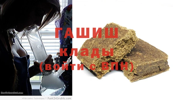 дистиллят марихуана Аркадак