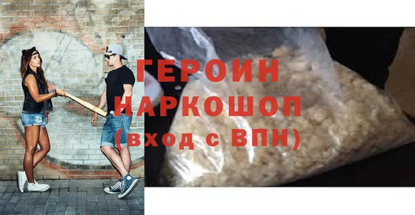 кокаин Арсеньев