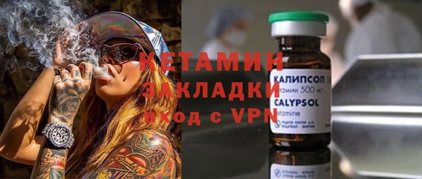 кокаин Арсеньев