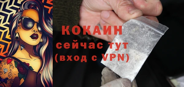 дистиллят марихуана Аркадак