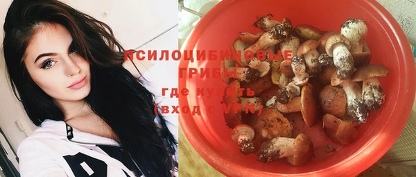 кокаин Арсеньев