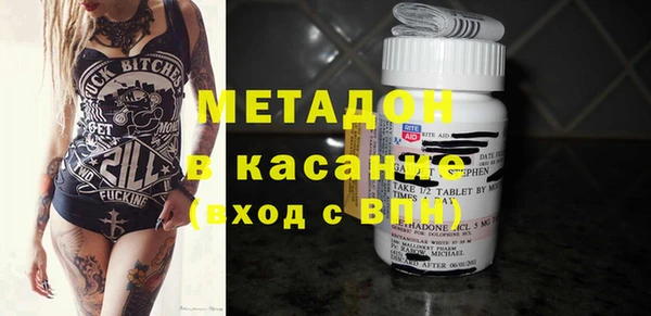 кокаин Арсеньев