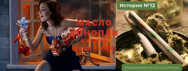 марихуана Армянск
