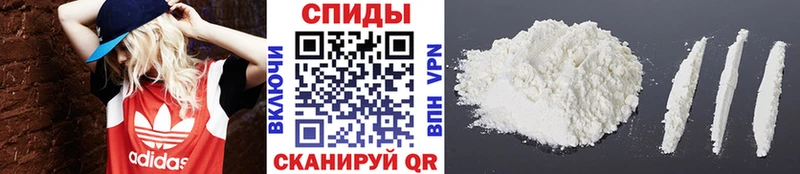 Метамфетамин Methamphetamine  Ессентуки 